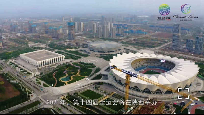 3、參建西安“十四”運(yùn)場館建設(shè)（2021年）.jpg